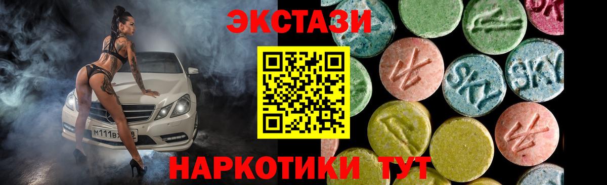 цены наркотик  ЭКСТАЗИ таблы  omg tor  Михайловск  Экстази 99%  Ecstasy  Вход с VPN 