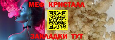 кокаин Усть-Джегута