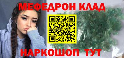 мяу мяу мука Уссурийск