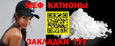 первитин Чебаркуль