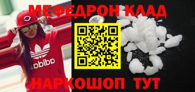 кокаин Усть-Джегута