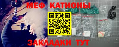 первитин Чебаркуль
