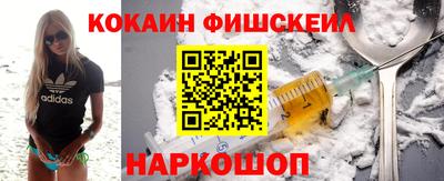 мяу мяу мука Уссурийск