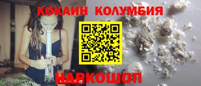 первитин Чебаркуль