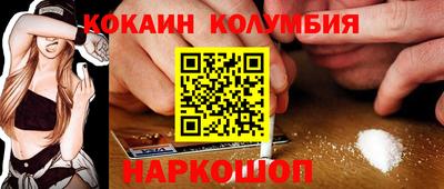 кокаин Усть-Джегута