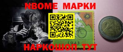 мет Усть-Илимск