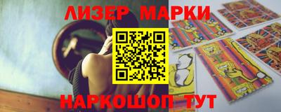 мет Усть-Илимск