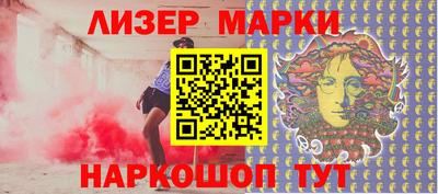 мяу мяу мука Уссурийск