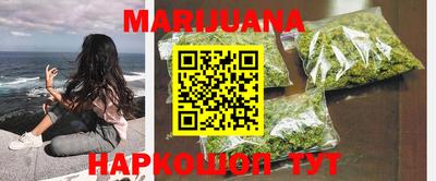 мет Усть-Илимск