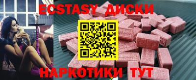мяу мяу мука Уссурийск