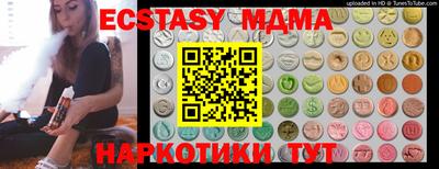 MDMA Чебоксары