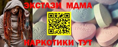 2c-b Чапаевск