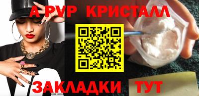 мет Усть-Илимск