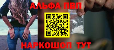 мяу мяу мука Уссурийск