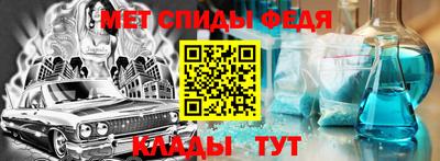 мет Усть-Илимск