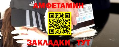 2c-b Чапаевск