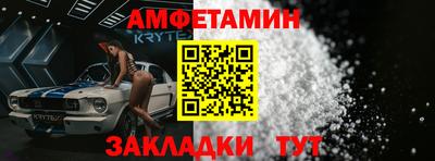 мяу мяу мука Уссурийск