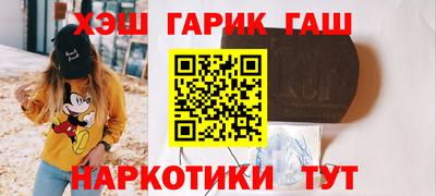 мяу мяу мука Уссурийск