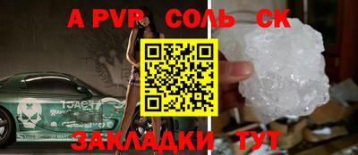 первитин Чебаркуль