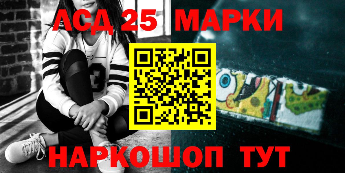 Лсд 25 экстази кислота Михайловск