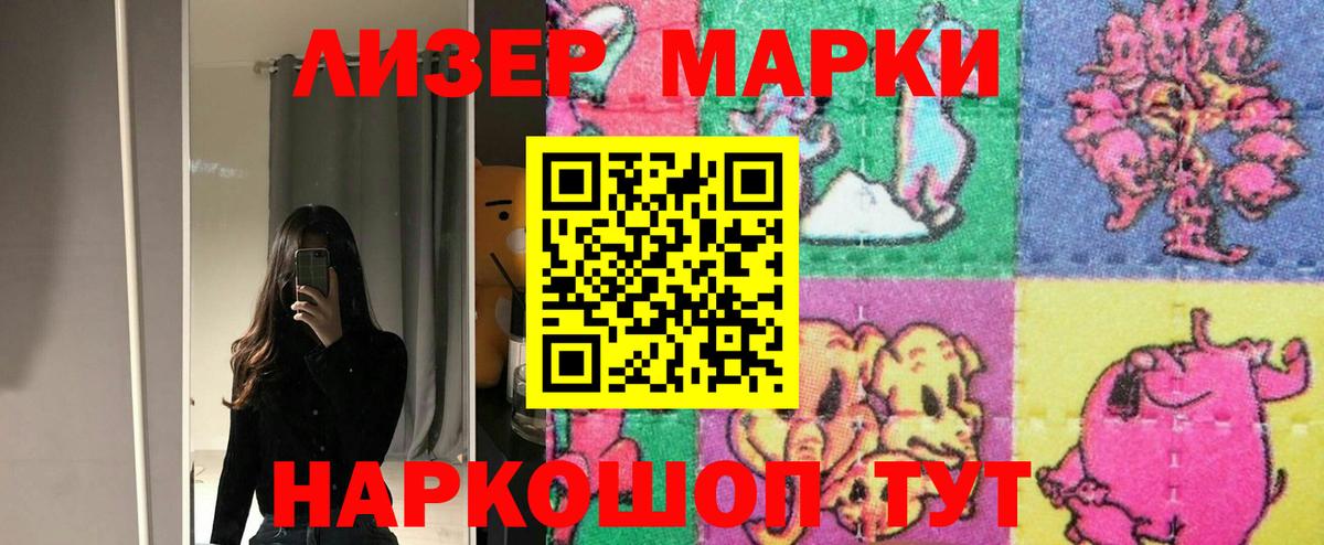 LSD-25 экстази кислота  Вход с VPN      Лсд 25 экстази кислота  Михайловск 