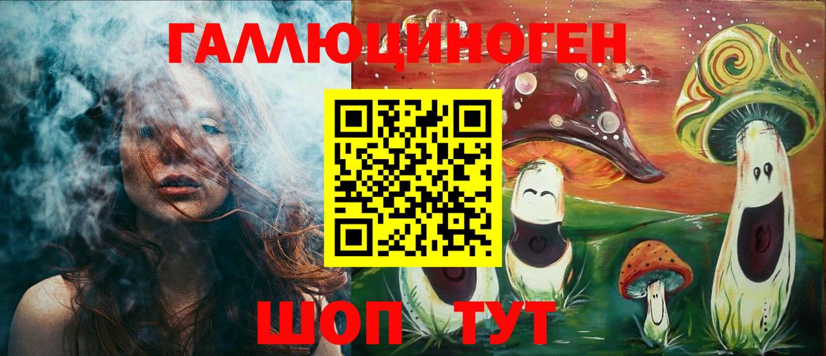 Галлюциногенные грибы MAGIC MUSHROOMS Михайловск