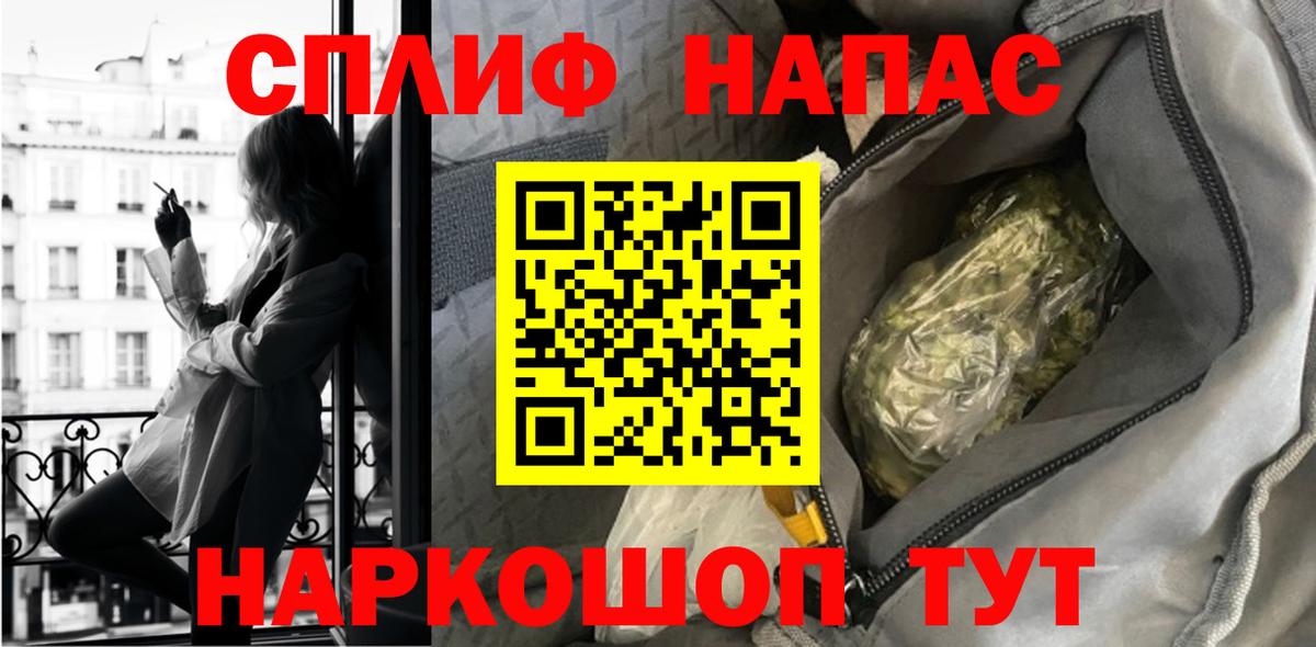 Каннабис SATIVA & INDICA  Вход с VPN  Бошки Шишки OG Kush  Шишки марихуана Ganja  Михайловск  Канабис сатива 