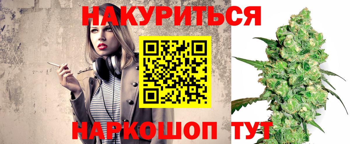 Каннабис OG Kush Михайловск
